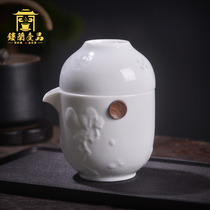 Jingdezhen ceramic carving quick cup Portable travel tea set Simple one filter teapot One teacup