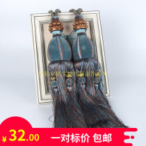 (Large type super dense spikes) curtain strap hanging ball tie rope curtain hanging spike tie