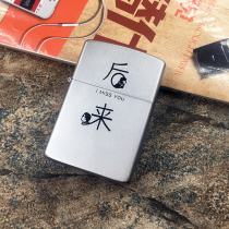 New Zorro copper shell kerosene lighter sand chrome color printing later our old-fashioned mens feelings gift