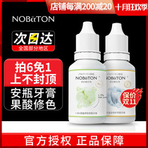 Boliviano Barton Farm 1 5% acid repair color ampoules toothpaste bright caries taste mouthwash whitening yellow stains