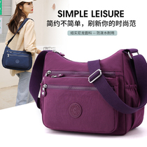 One-shoulder shoulder bag ladies casual fashion nylon travel backpack canvas big bag Oxford cloth bag mother bag tide