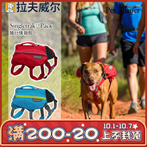 PET PLANET | Rafwell American RW Lone Ranger backpack close-fitting design uniform can lift