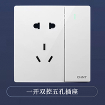Zhengtai 86 Type Dark Fit NEW2H Large Panel Without Frame Inline Steel Frame Ivory White Open Double Control Five Holes Socket