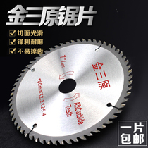 Jin Sanyuan 16 18 inch 60 80 100 120 teeth woodworking alloy circular saw blade cut aluminum alloy cutting table saw