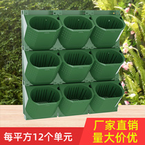 Forest box Outdoor plant wall flower pot container Three-dimensional greening planting tank Vertical greening box Plastic wall-mounted