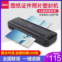 Del 33939 photo plastic sealing machine White Office Home Mini Photo Plastic Machine 3 inch 5 inch 6 inch 7 inch 8 inch A4 small glue machine calligraphy and painting pressing film Hot mounting commercial laminating machine black and white two colors