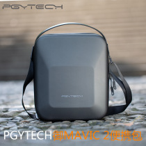 PGYTECH yumavic2 carrying case waterproof shoulder bag Hand bag set storage bag Royal 2 Special