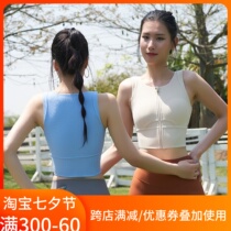 Seven leaves front open zipper sports lingerie thread long style yoga vest speed dry sleeveless fitness bra dance bra