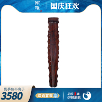 Nanyan Guqin Ming Dynasty old fir remnant Thunder playing Guqin musical instruments handmade beginner guqin table and stool discount