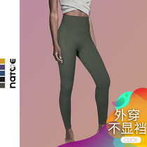 Outside wearing no marks professional yoga pants woman high waist lifting hip waist close-up belly tight body nude pants fitness 90% pants thin