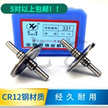 Wire cutting mechanical and electrical hardware accessories guide wheel Wuxi guide wheel 331 35*46 5 CR12 material