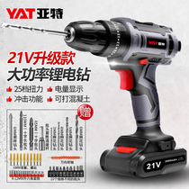  Yate rechargeable flashlight drill Pistol drill Household impact hand drill Electric screwdriver rechargeable tool Lithium battery transfer