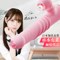 Telescopic machine gun male and female fully automatic water jet female self-defense turbator Vibration Stick insert Interpolated Second Tide God