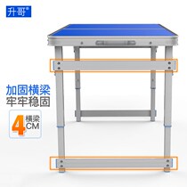 New super strong folding table outdoor folding table folding table folding table folding stall folding table 120 * 60cm