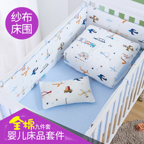 Baby crib Bed circumference Cotton bedding set Baby quilt sheets Removable and washable baby bedding