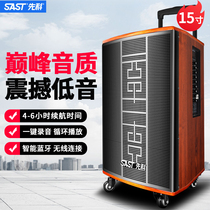 Shchenko Square Dance Sound Professional Outdoor with wireless microphone mobile Portable drawbar sing k Song Wooden Stage