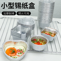 Tin Paper Bowl Air Fryer Round Disposable Tin Cardboard Box Oven Home Heart-shaped Round Baked Eggs Grilled Brain Flowers