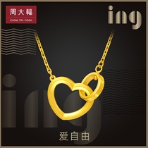 Chow Tai Fook ING loves honey words love interlocking pure gold gold necklace pendant price F219130 gift