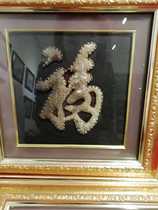  The Best blessing in the World