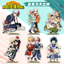 Acrylic stand around My Hero Academia