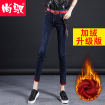 (Over-season special clearance) denim pencil pants women plus velvet winter Korean version slimming slim slim slim trousers