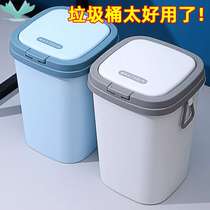 Trash can toilet toilet Home with lid press-type Living room Kitchen Bedroom Creative Trash Cans
