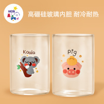 mdb childrens milk glass 250 ml baby quit milk school drink cup can be heated