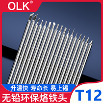 OLK T12 environmental protection constant temperature electric soldering iron head chrome iron head horseshoe tip solder welding head Luo iron head knife oral