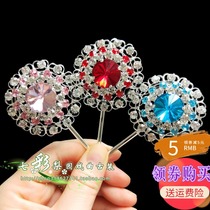 Colorful New Opera Opera Beijing opera Huadan Tsing Miss Tsing Yi headwear supplies double light water drill face peach heart big bubble