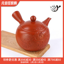 Japans often slippery stone dragon kiln Shangcun Yangxue Zhume carved flower super large side to the emergency teapot bubble teapot