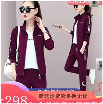 Xiaoqiang Eslite womens clothing brand womens explosive manufacturers 2021 comfortable new spring and autumn recommended three-piece counter straight