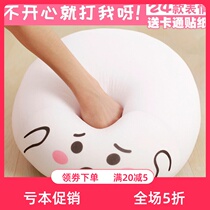 Net celebrity decompression doll Pillow doll Cute birthday gift Girl best friend plush toy doll Boy child