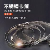Stainless steel pipe hoop 100 150 160 180 200 250 300 350 400mm Pipe hoop Clamp hoop