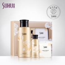 SUHU Shanghui Rose Makeup Remover Set Mild makeup remover Face makeup remover Deep cleansing Moisturizing moisturizing