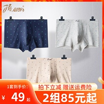 Top-Pippyour underpants male pure cotton mid-waist four-corner pants head cotton fabric big code Guys breathable pure cotton flat corner pants
