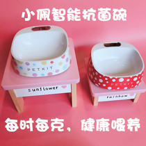 Small Pei Petkit Pet Smart Anti-bacterial Weighing Dog Eating Basin Cat Bowl Dog Bowl Kennel Cat Rice Basin Supplies