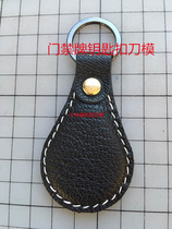  Manual leather tools cutting mold Access control card keychain cutting mold