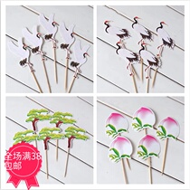 Birthday ornaments cake decoration birthday birthday peach crane plug-in creative baking scene Life card card card supplies