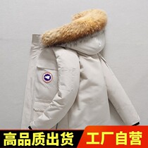 Canadian feather jacket men and women couple large-size feather clothes thicken pike grand goose coat to increase the fur