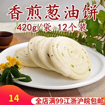 Xiangkou Fuxiang fried scallion cake 420g pack 12 scallion cake quick-frozen breakfast snack semi-finished fried