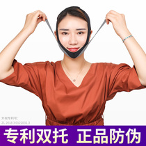 Mouth breathing corrector Childrens anti-open mouth sleeping shut up artifact Mouth closed mouth open mouth snoring double support