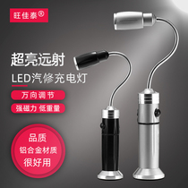 LED machine tool working light rechargeable strong magnetic mobile device car inspection and maintenance multifunction lighting machine repairing car lights