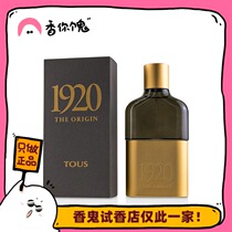 Full 99 Dorothy 1920 girls spray very A boys spray very elegant you ghost