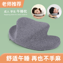 Primary School students nap artifact lying pillow classroom lunch break pillow childrens table sleeping office nap pillow