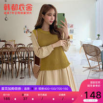 Handu Clothes House 2021 Autumn Clothes Korean Women New Temperament Two-Piece Fashion Dress OM81315