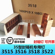 Type 35 3515 3516 3516 3518 3522 3522 case nail seal box gun with large code nail manual pneumatic sealing case machine