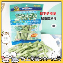 Japanese DoggyMan Dodgman Green Toughness Tooth Bone 22 Dog Snacks Canine Tooth Grinding