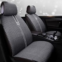 Summer breathable handmade ice silk car cushion fully surrounded seat cushion seat cover BMW X1X35 series AUDI A3A4LQ3