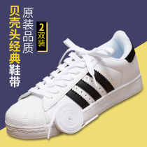 Pure cotton white shoes flat suited with pure white rice white shell head 1970 canvas small white shoe rope men and women