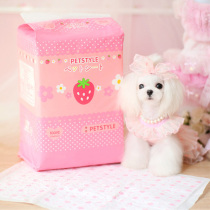 (NOYA)PETSTYLE strawberry little yellow duck pet diaper pet diaper pad diaper M size 50